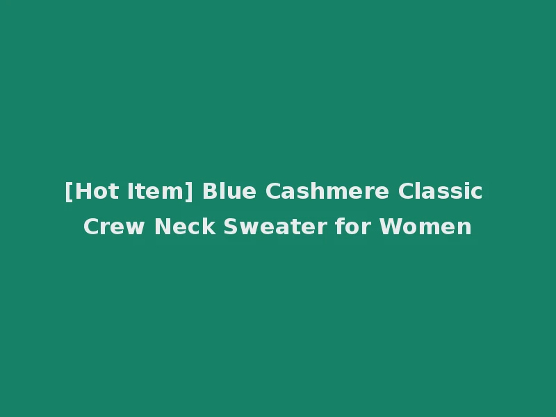 [Hot Item] Blue Cashmere Classic Crew Neck Sweater for Women