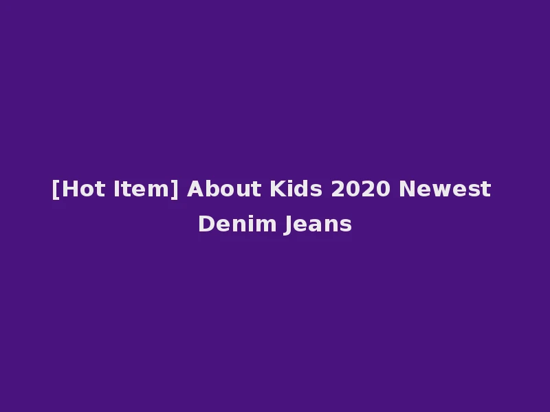 [Hot Item] About Kids 2020 Newest Denim Jeans