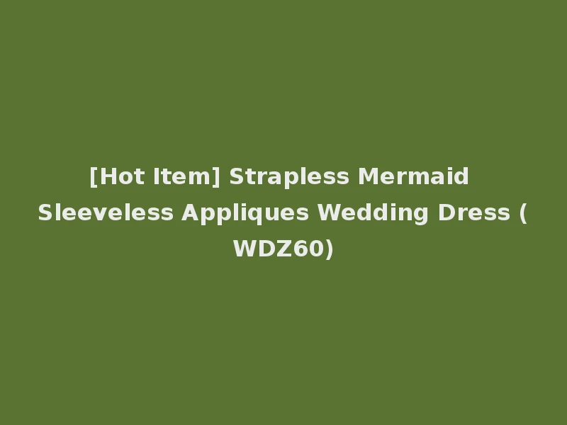 [Hot Item] Strapless Mermaid Sleeveless Appliques Wedding Dress (WDZ60)