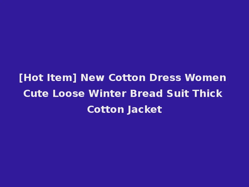 [Hot Item] New Cotton Dress Women Cute Loose Winter Bread Suit Thick Cotton Jacket