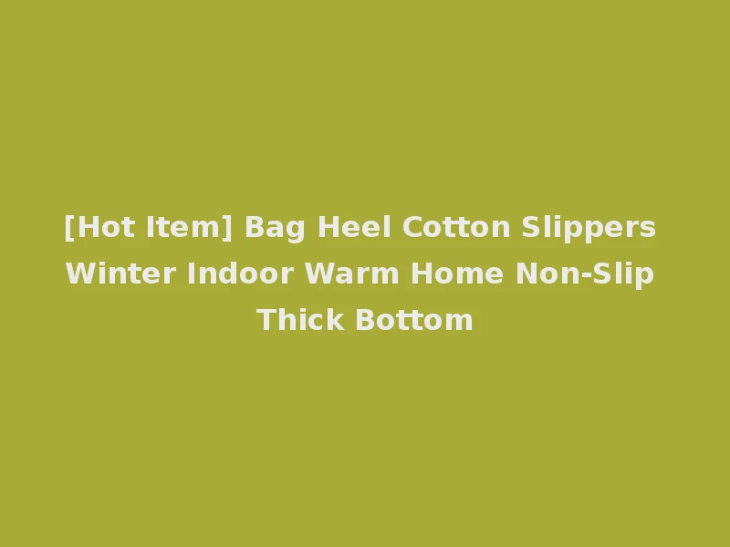[Hot Item] Bag Heel Cotton Slippers Winter Indoor Warm Home Non-Slip Thick Bottom