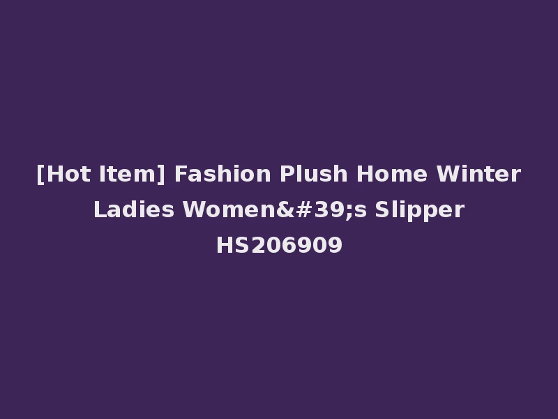[Hot Item] Fashion Plush Home Winter Ladies Women's Slipper HS206909