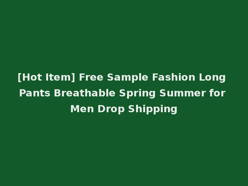 [Hot Item] Free Sample Fashion Long Pants Breathable Spring Summer for Men Drop Shipping