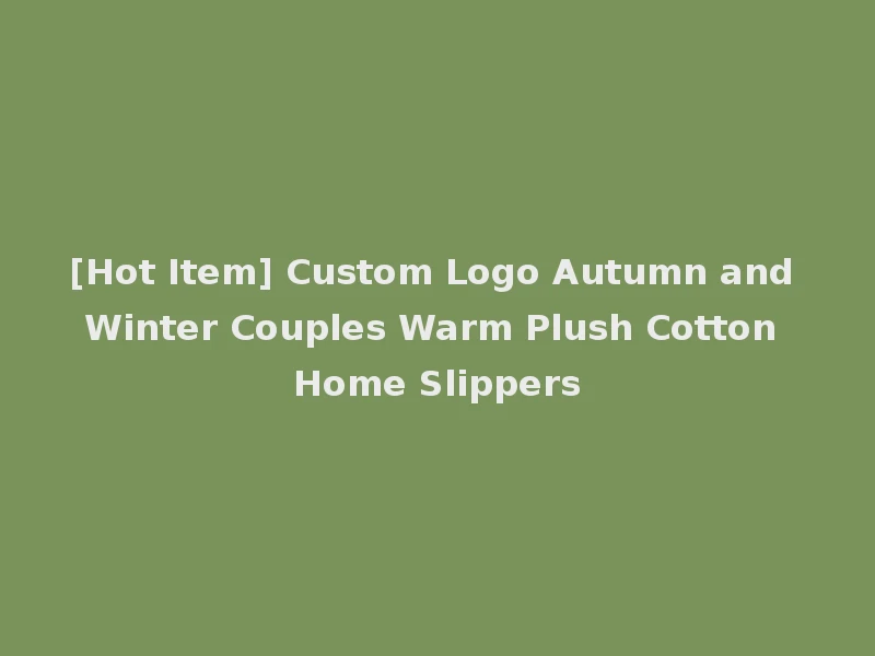 [Hot Item] Custom Logo Autumn and Winter Couples Warm Plush Cotton Home Slippers