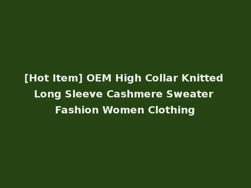 [Hot Item] OEM High Collar Knitted Long Sleeve Cashmere Sweater Fashion Women Clothing
