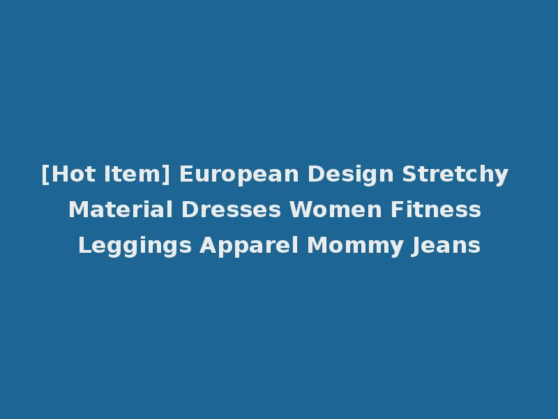 [Hot Item] European Design Stretchy Material Dresses Women Fitness Leggings Apparel Mommy Jeans