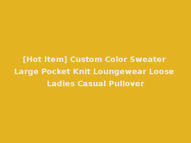 [Hot Item] Custom Color Sweater Large Pocket Knit Loungewear Loose Ladies Casual Pullover