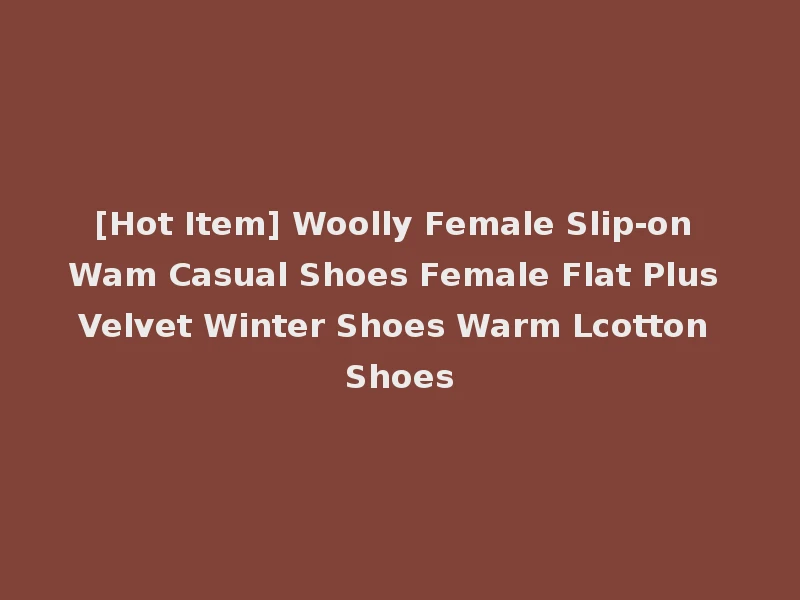 [Hot Item] Woolly Female Slip-on Wam Casual Shoes Female Flat Plus Velvet Winter Shoes Warm Lcotton Shoes