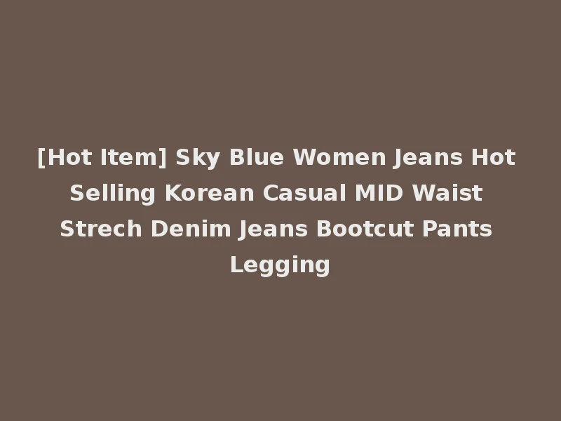 [Hot Item] Sky Blue Women Jeans Hot Selling Korean Casual MID Waist Strech Denim Jeans Bootcut Pants Legging