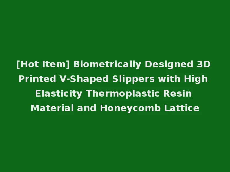 [Hot Item] Biometrically Designed 3D Printed V-Shaped Slippers with High Elasticity Thermoplastic Resin Material and Honeycomb Lattice