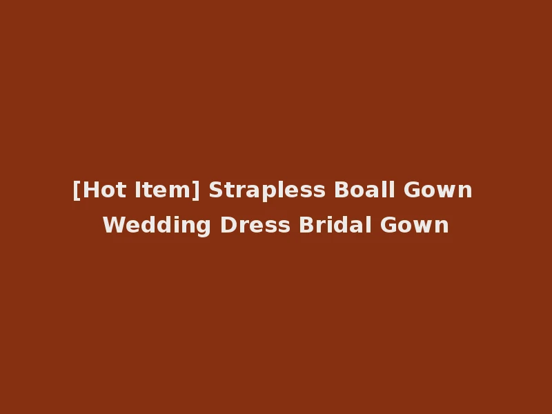 [Hot Item] Strapless Boall Gown Wedding Dress Bridal Gown