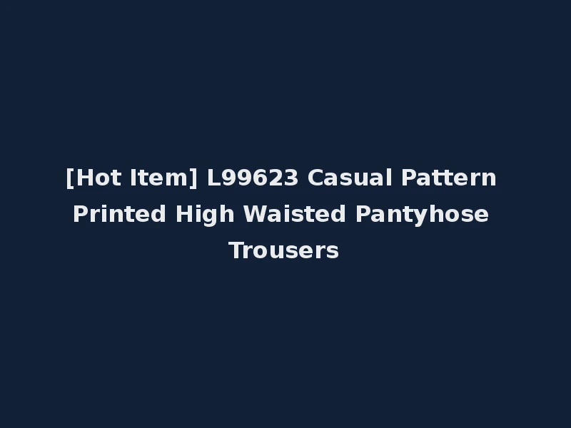 [Hot Item] L99623 Casual Pattern Printed High Waisted Pantyhose Trousers