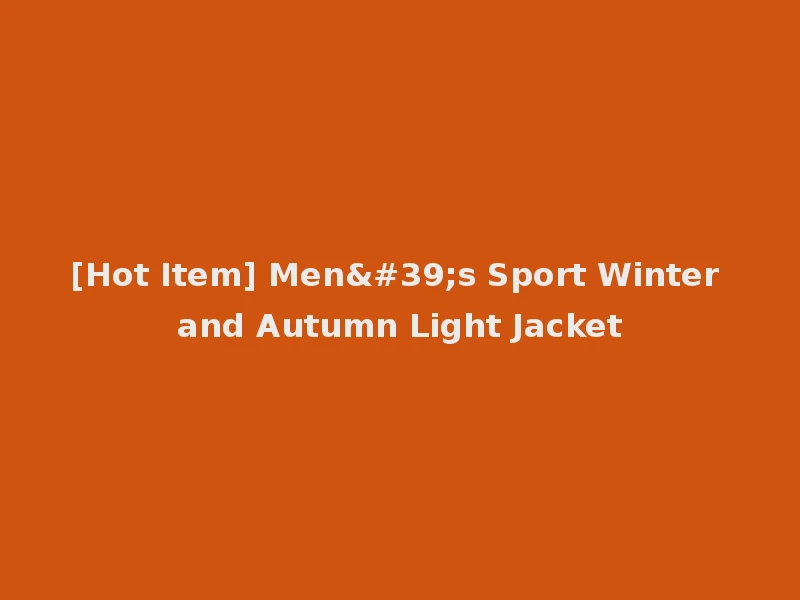 [Hot Item] Men's Sport Winter and Autumn Light Jacket