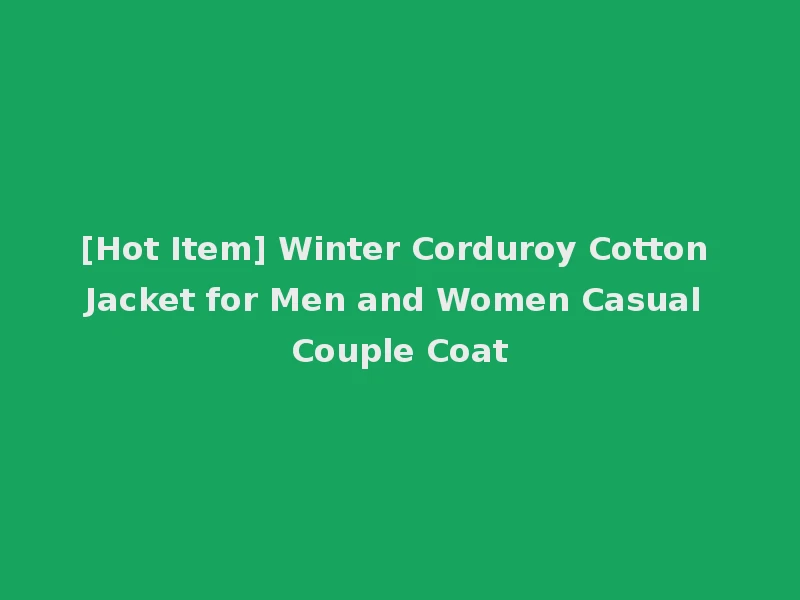 [Hot Item] Winter Corduroy Cotton Jacket for Men and Women Casual Couple Coat