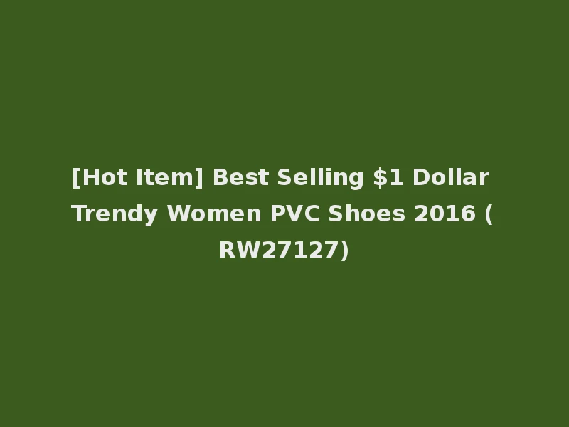 [Hot Item] Best Selling $1 Dollar Trendy Women PVC Shoes 2016 (RW27127)