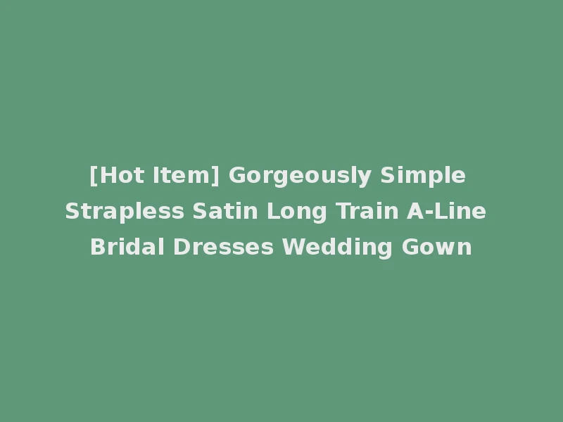 [Hot Item] Gorgeously Simple Strapless Satin Long Train A-Line Bridal Dresses Wedding Gown