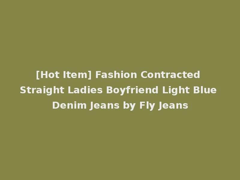 [Hot Item] Fashion Contracted Straight Ladies Boyfriend Light Blue Denim Jeans by Fly Jeans