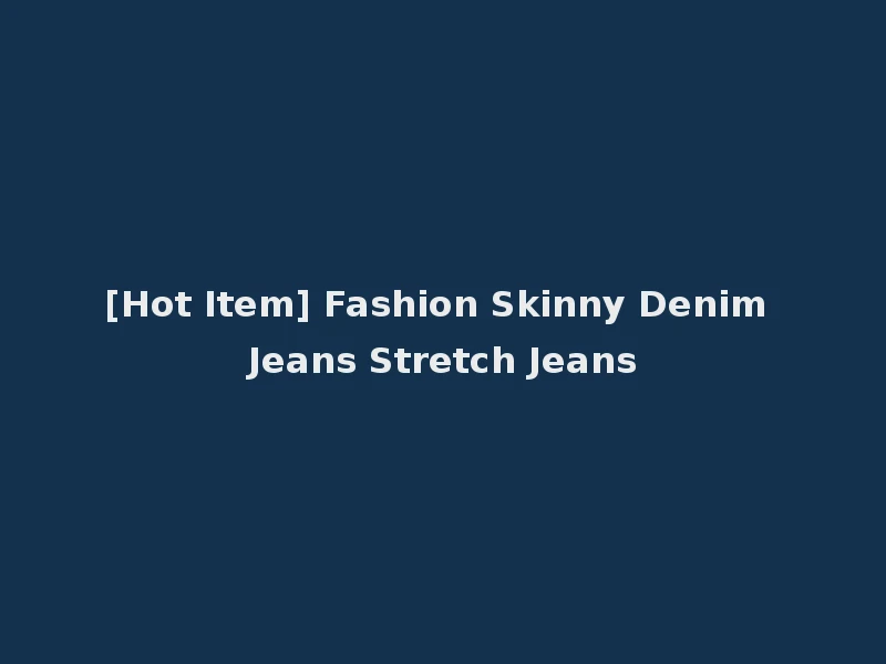 [Hot Item] Fashion Skinny Denim Jeans Stretch Jeans