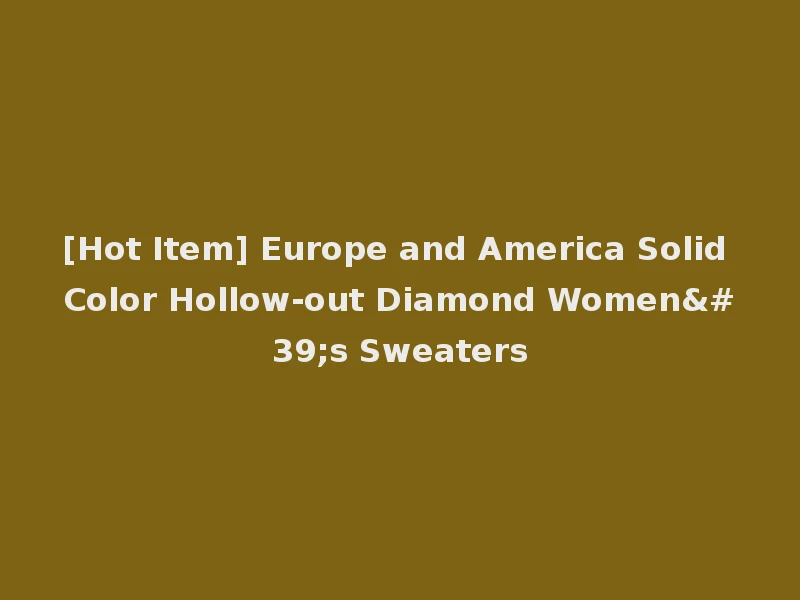 [Hot Item] Europe and America Solid Color Hollow-out Diamond Women's Sweaters
