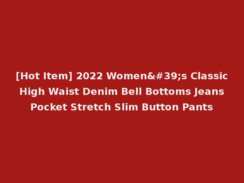 [Hot Item] 2022 Women's Classic High Waist Denim Bell Bottoms Jeans Pocket Stretch Slim Button Pants