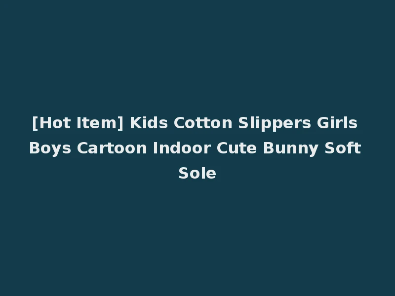 [Hot Item] Kids Cotton Slippers Girls Boys Cartoon Indoor Cute Bunny Soft Sole