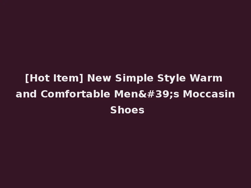 [Hot Item] New Simple Style Warm and Comfortable Men's Moccasin Shoes