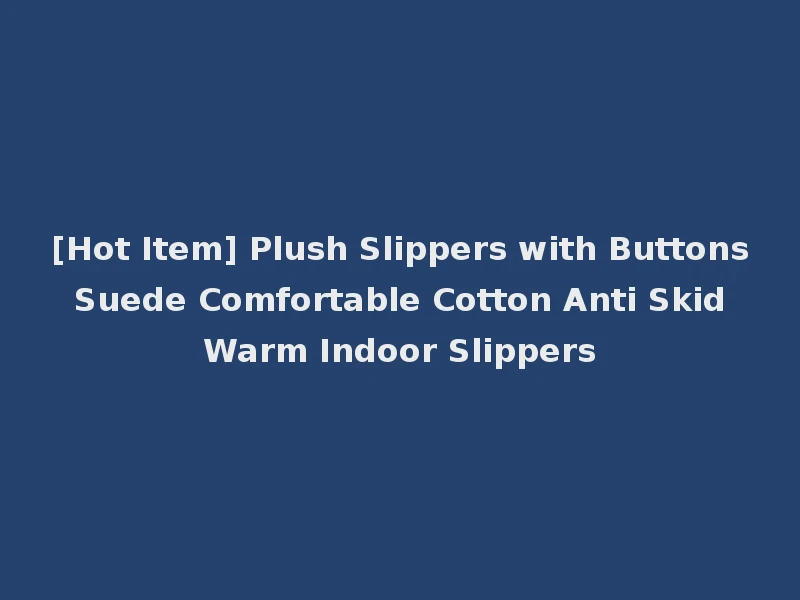 [Hot Item] Plush Slippers with Buttons Suede Comfortable Cotton Anti Skid Warm Indoor Slippers
