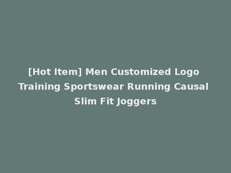[Hot Item] Men Customized Logo Training Sportswear Running Causal Slim Fit Joggers