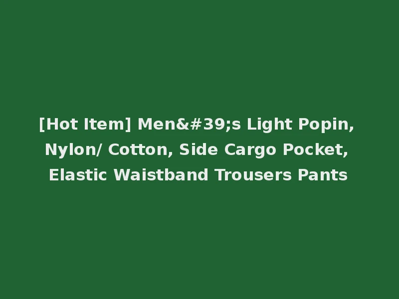 [Hot Item] Men's Light Popin, Nylon/ Cotton, Side Cargo Pocket, Elastic Waistband Trousers Pants
