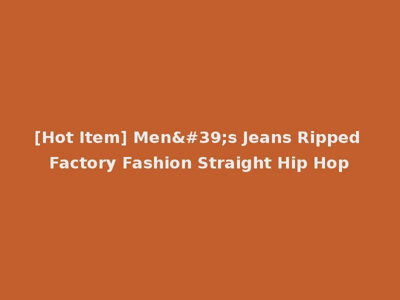 [Hot Item] Men's Jeans Ripped Factory Fashion Straight Hip Hop