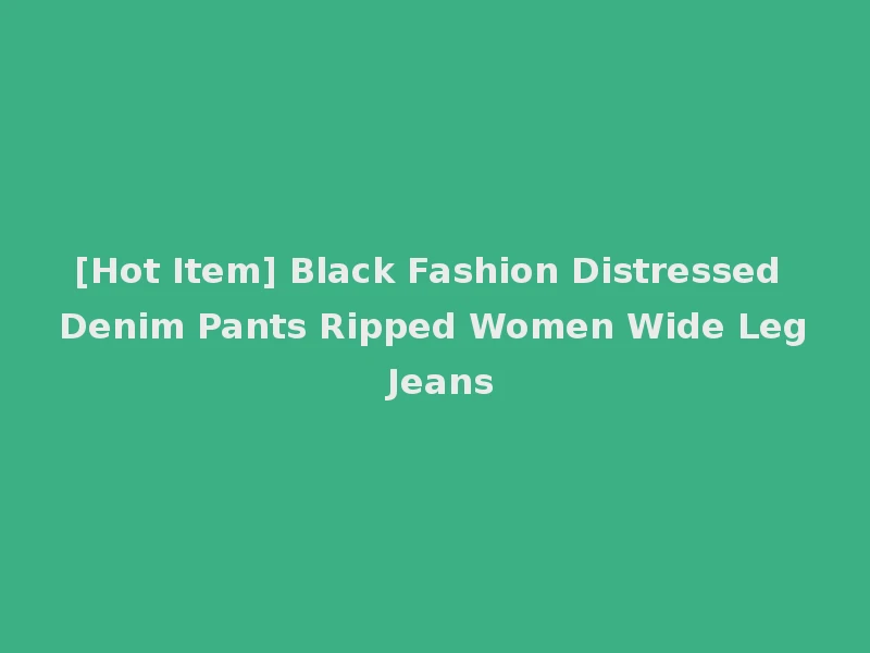 [Hot Item] Black Fashion Distressed Denim Pants Ripped Women Wide Leg Jeans
