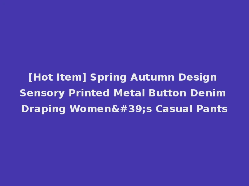 [Hot Item] Spring Autumn Design Sensory Printed Metal Button Denim Draping Women's Casual Pants