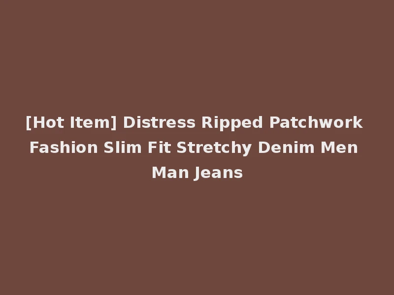 [Hot Item] Distress Ripped Patchwork Fashion Slim Fit Stretchy Denim Men Man Jeans