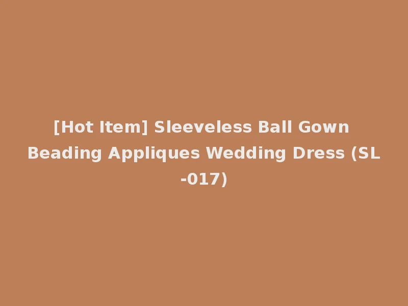 [Hot Item] Sleeveless Ball Gown Beading Appliques Wedding Dress (SL-017)