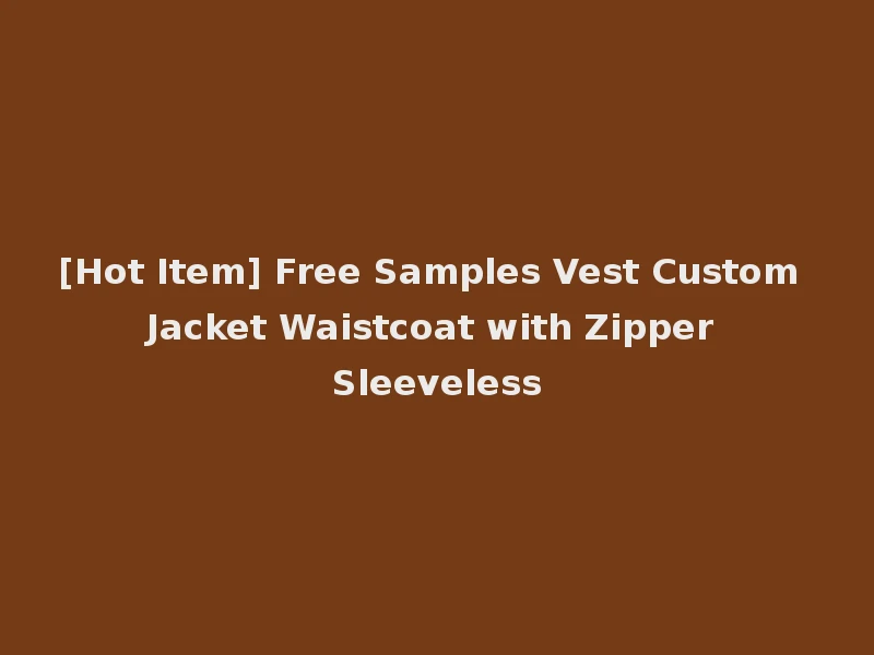 [Hot Item] Free Samples Vest Custom Jacket Waistcoat with Zipper Sleeveless