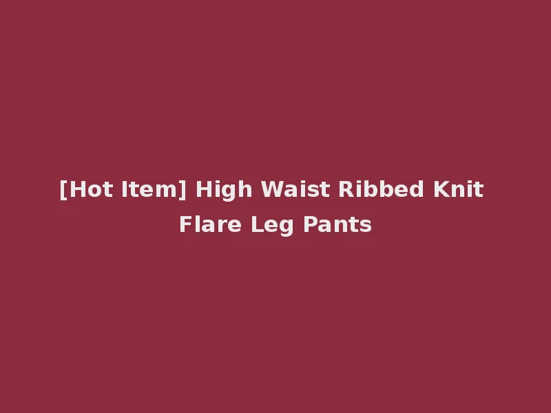 [Hot Item] High Waist Ribbed Knit Flare Leg Pants