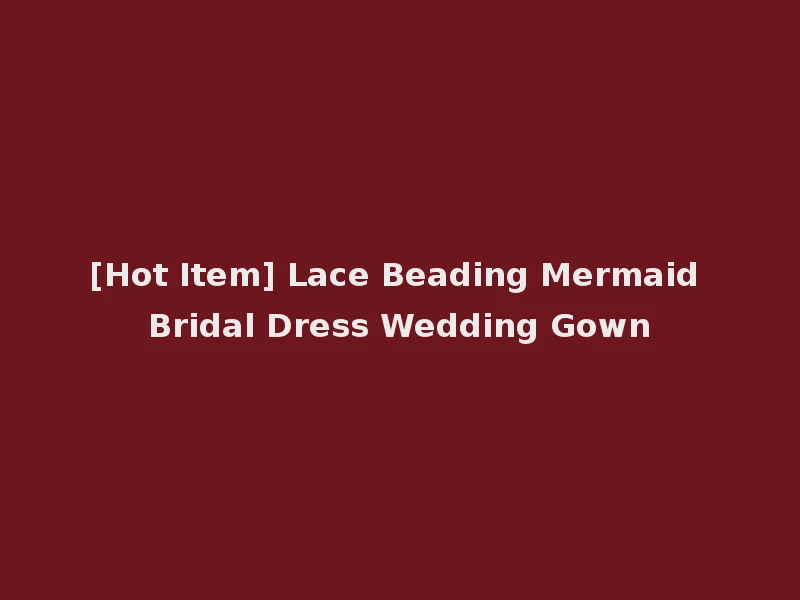 [Hot Item] Lace Beading Mermaid Bridal Dress Wedding Gown