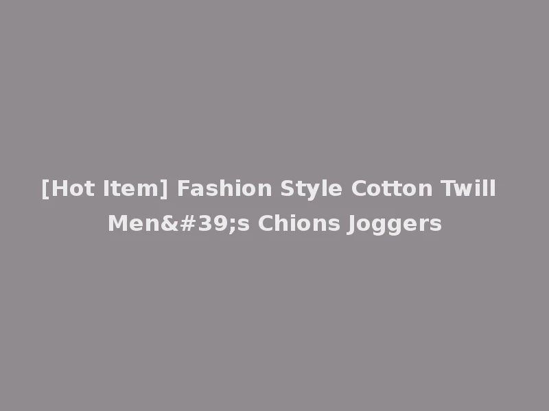 [Hot Item] Fashion Style Cotton Twill Men's Chions Joggers