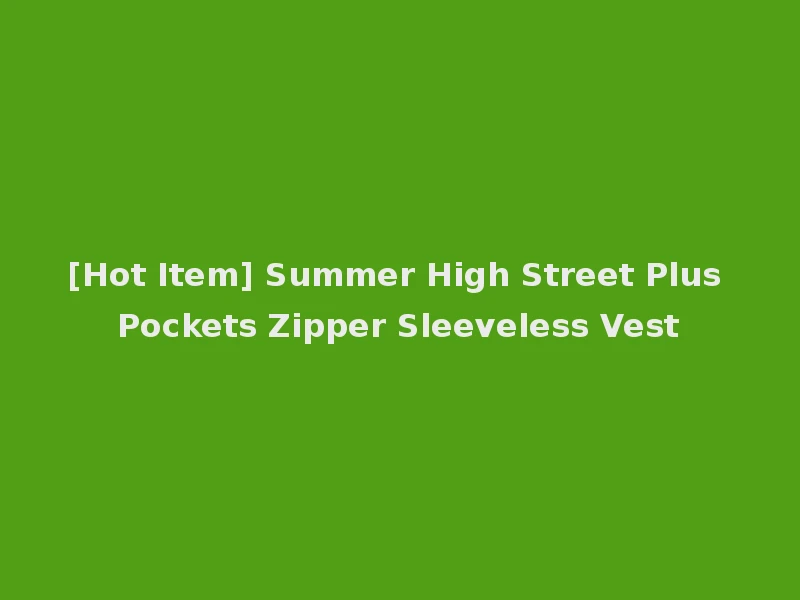 [Hot Item] Summer High Street Plus Pockets Zipper Sleeveless Vest
