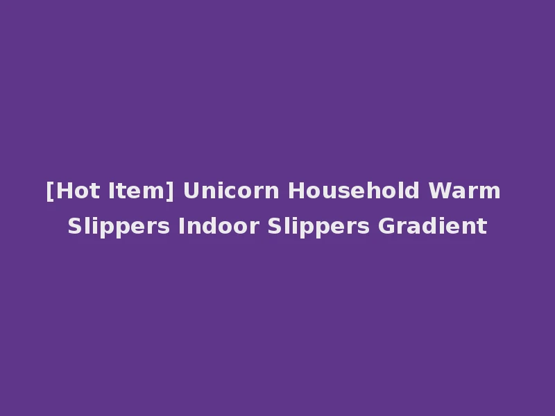 [Hot Item] Unicorn Household Warm Slippers Indoor Slippers Gradient