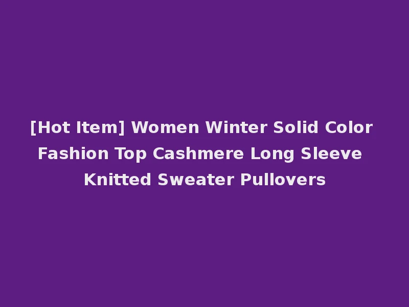 [Hot Item] Women Winter Solid Color Fashion Top Cashmere Long Sleeve Knitted Sweater Pullovers