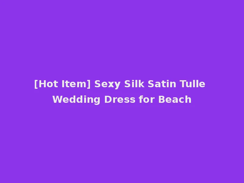 [Hot Item] Sexy Silk Satin Tulle Wedding Dress for Beach