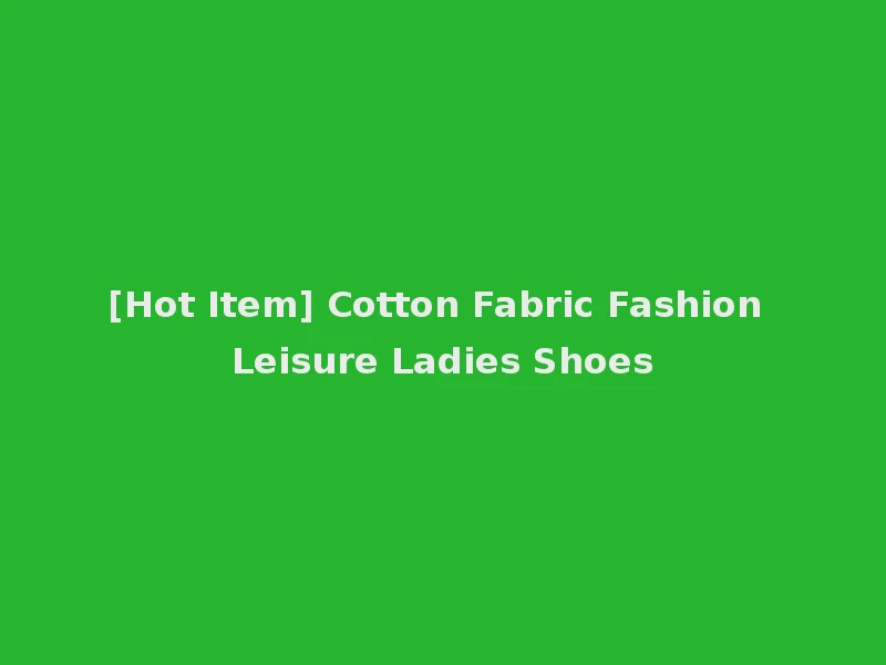 [Hot Item] Cotton Fabric Fashion Leisure Ladies Shoes