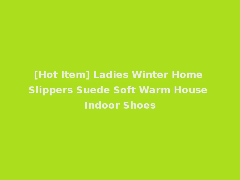 [Hot Item] Ladies Winter Home Slippers Suede Soft Warm House Indoor Shoes