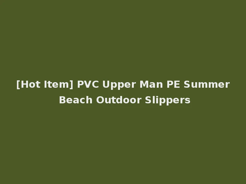 [Hot Item] PVC Upper Man PE Summer Beach Outdoor Slippers