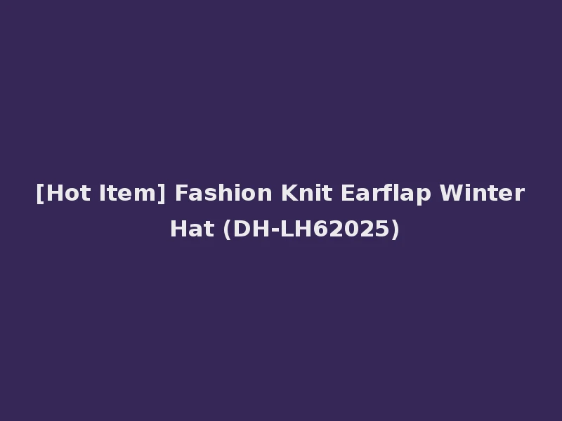 [Hot Item] Fashion Knit Earflap Winter Hat (DH-LH62025)