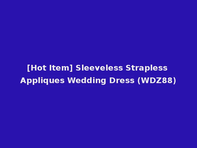[Hot Item] Sleeveless Strapless Appliques Wedding Dress (WDZ88)