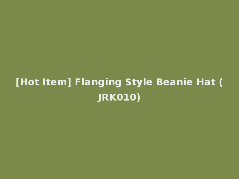 [Hot Item] Flanging Style Beanie Hat (JRK010)