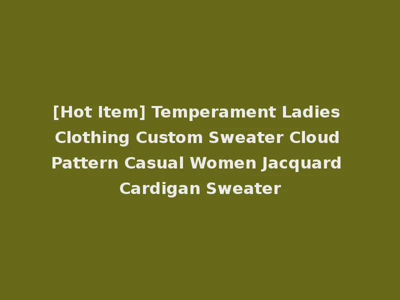 [Hot Item] Temperament Ladies Clothing Custom Sweater Cloud Pattern Casual Women Jacquard Cardigan Sweater