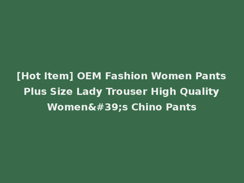 [Hot Item] OEM Fashion Women Pants Plus Size Lady Trouser High Quality Women's Chino Pants